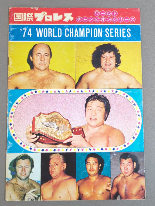 ★ Gagne vs Robinson AWA World ★ Series 74 World Champion Series
