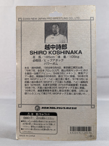 Shiro Koshinaka  (白袴)
