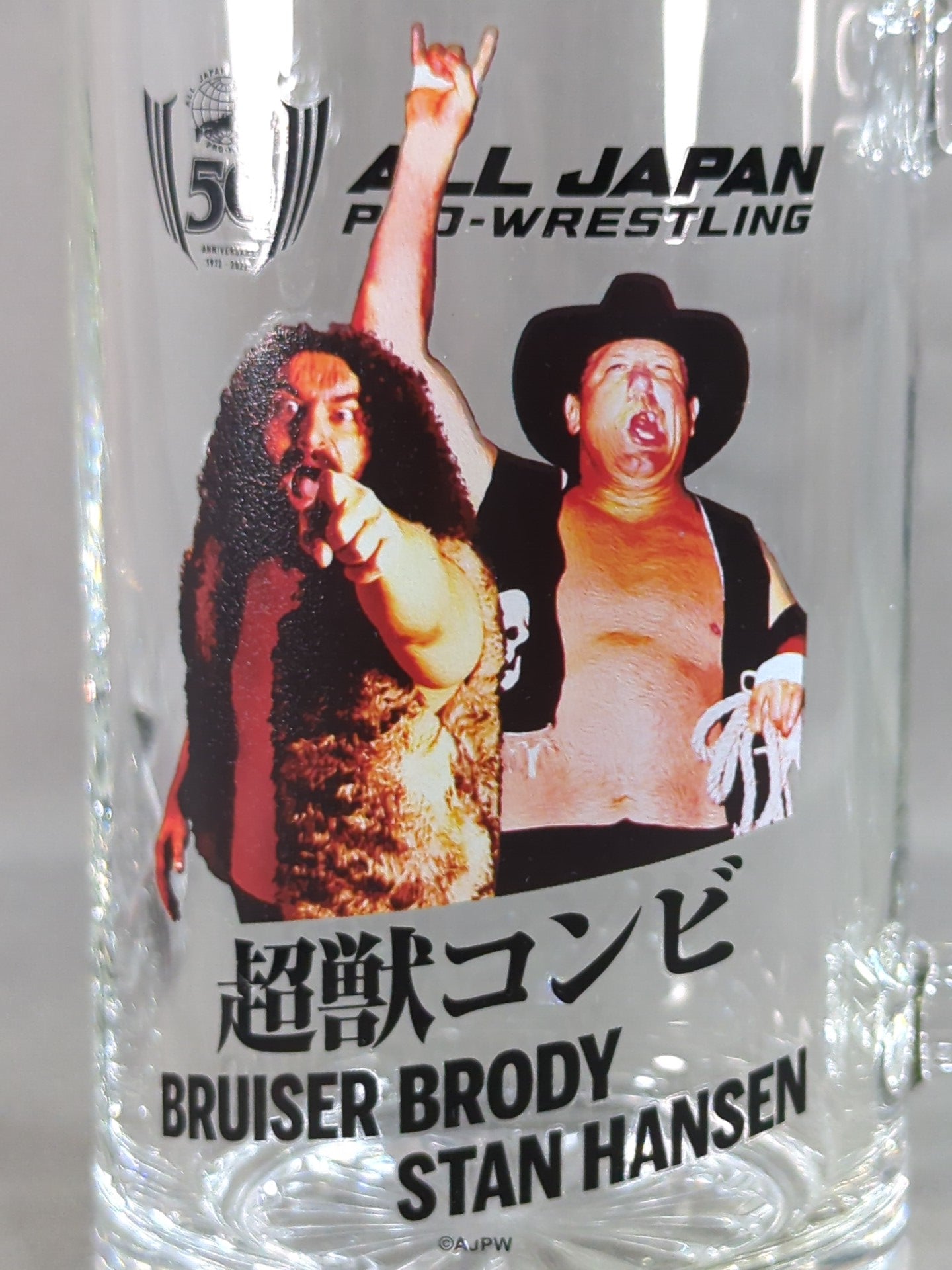 【新品】全日本プロレス 50周年くじ 超獣コンビ A賞 B賞 C賞 超獣コンビ 全日本プロレス50周年記念くじ ビールジョッキ – 闘道館