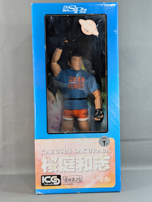 ★INSPIRE★ Kazushi Sakuraba (Version 3)