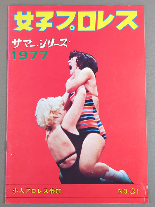 77 Summer Series No.31