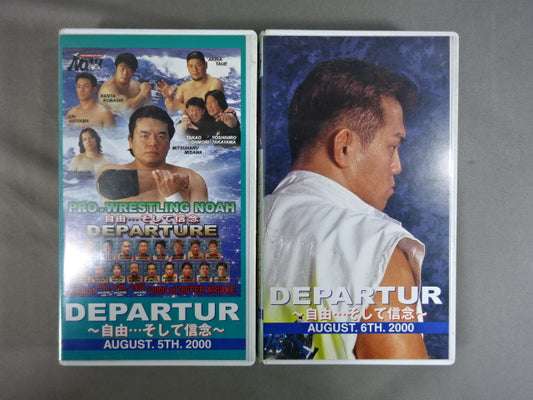 DEPARTURE 2000.8.5 ~Freedom... and Belief~