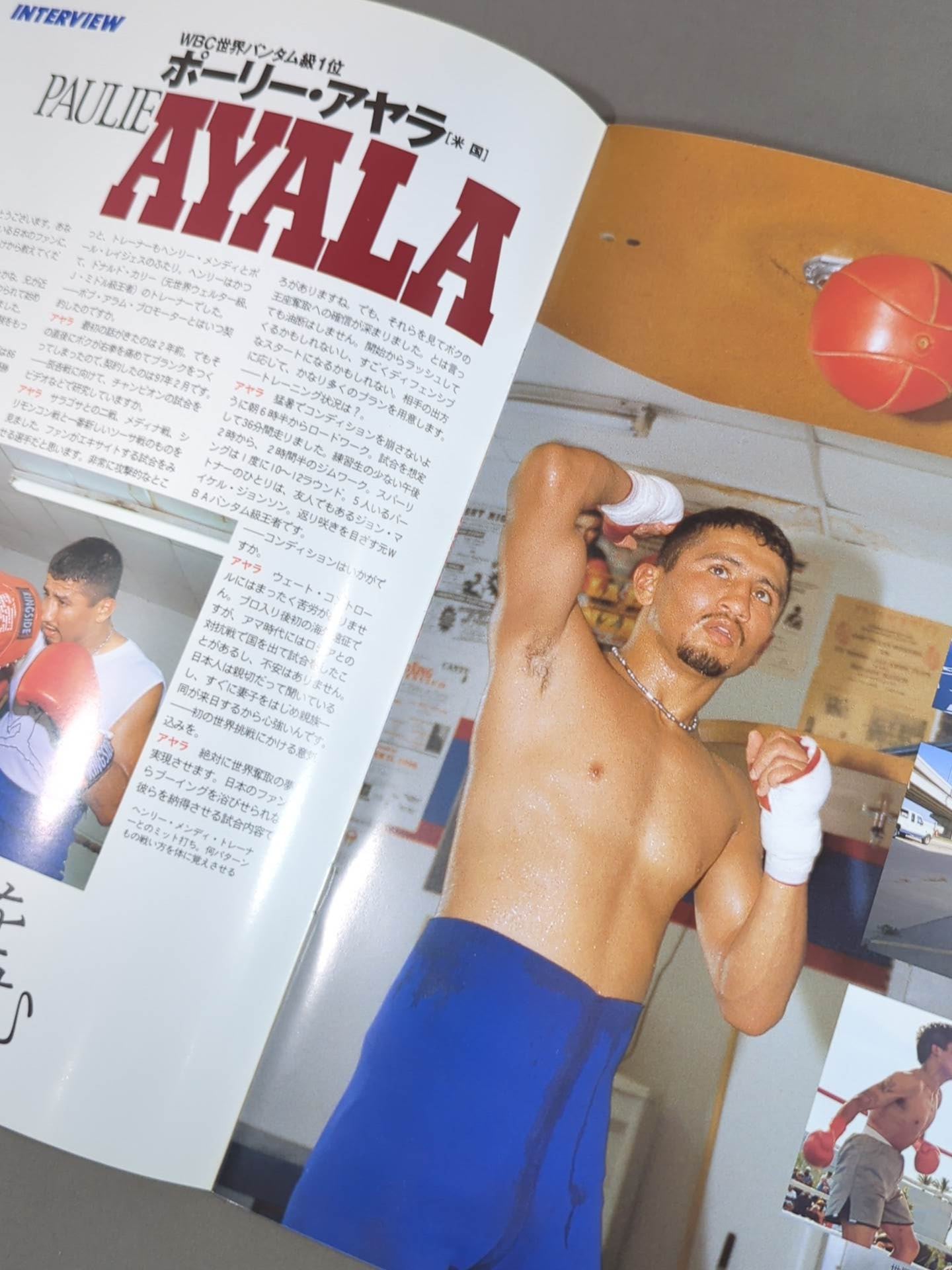 WBC世界バンタム級タイトルマッチ】辰吉丈一郎vsアヤラ – 闘道館