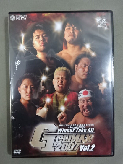 G1 CLIMAX 2007【ULTIMATE BOX】