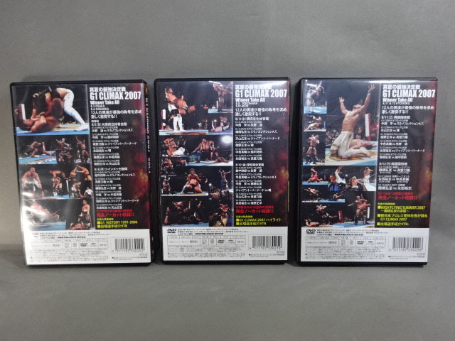 Amazon.co.jp: G1 CLIMAX 2007 DVD BOX : プロレス, プロレス: DVD