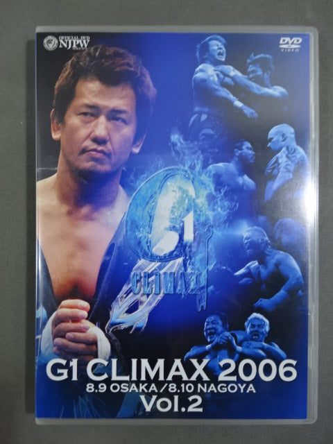 G1 CLIMAX 2006【ULTIMATE BOX】