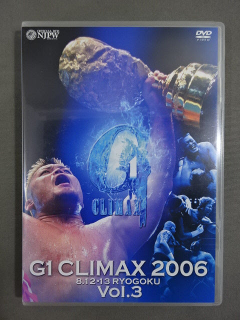 G1 CLIMAX 2006【ULTIMATE BOX】