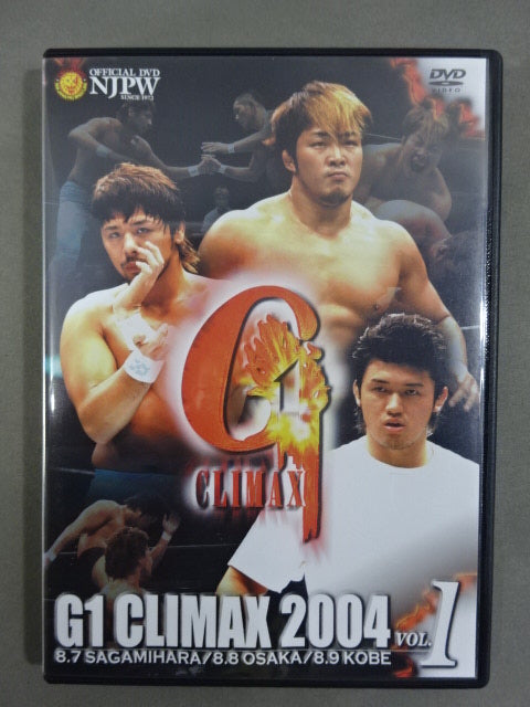 G1 CLIMAX 2004【ULTIMATE BOX】 – 闘道館