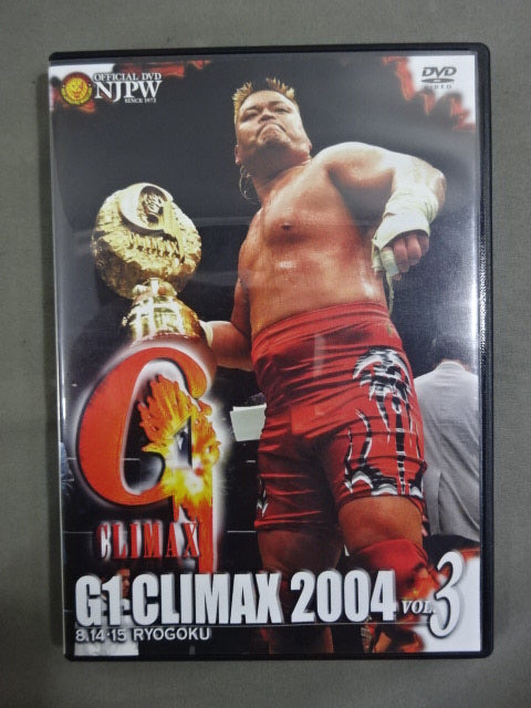 G1 CLIMAX 2004【ULTIMATE BOX】 – 闘道館