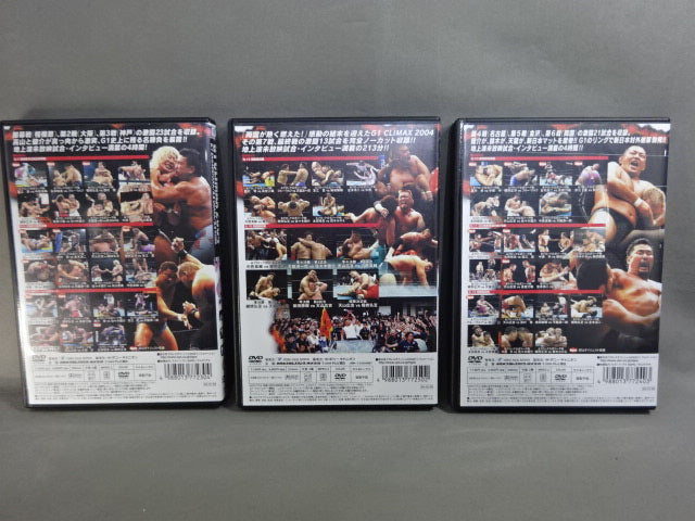 G1 CLIMAX 2004【ULTIMATE BOX】 – 闘道館