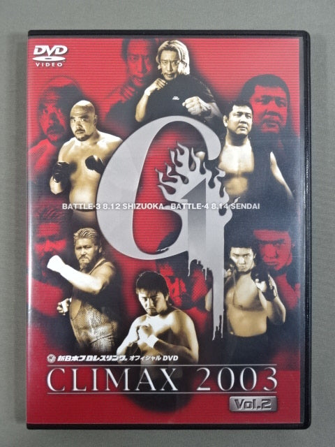 G1 CLIMAX 2003 ULTIMATE BOX 新日本プロレス　DVD Amazon.co.jp: G1 CLIMAX 2003 ULTIMATE BOX [DVD] : プロレス
