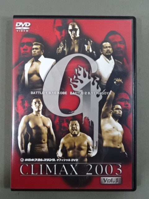 Amazon.com: G1 CLIMAX 2002(2) [DVD] : Movies & TV