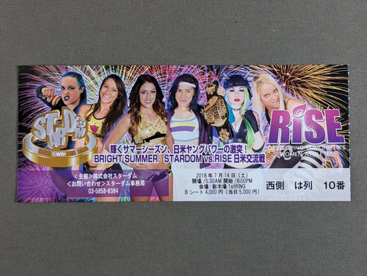 BRIGHT SUMMER ～STARDOM vs RISE日米交流戦～