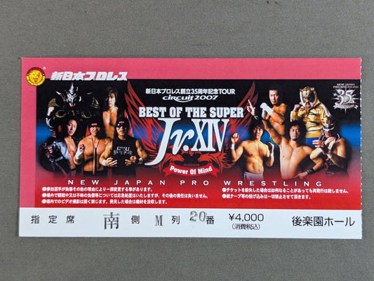 BEST OF THE SUPER Jr.ⅩⅣ ～Power Of Mind～