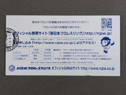 BEST OF THE SUPER Jr.ⅩⅣ ～Power Of Mind～