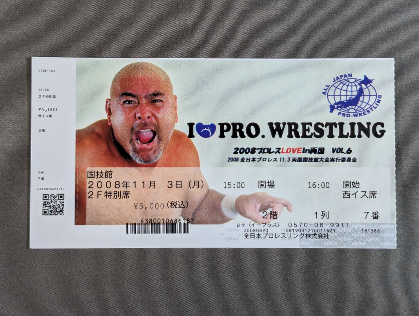 プロレスLOVE in 両国 Vol.6
