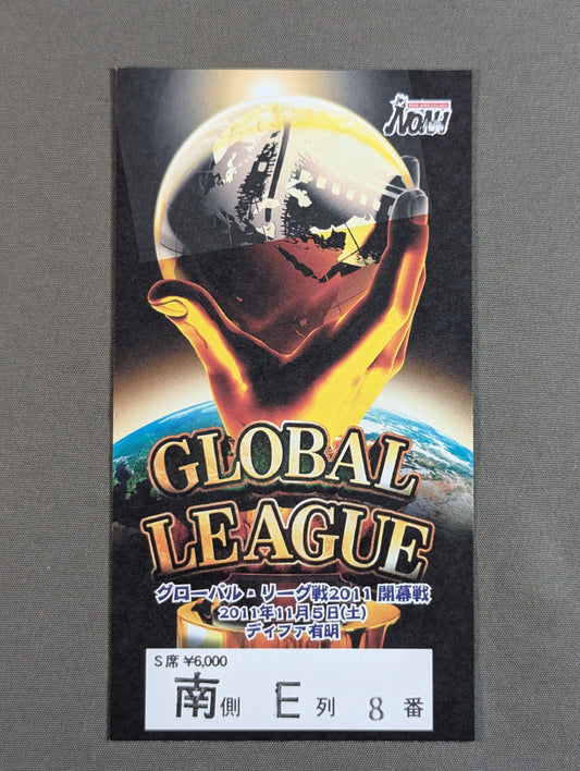 グローバル・タッグリーグ戦2011【開幕戦】