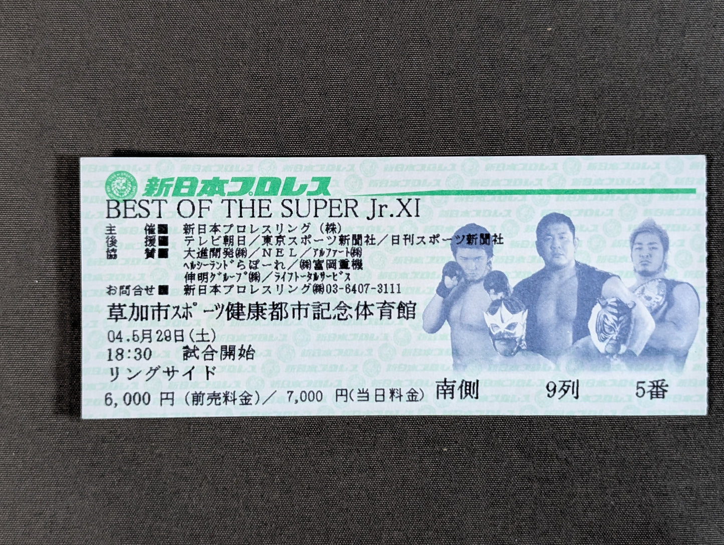 BEST OF THE SUPER Jr.XI