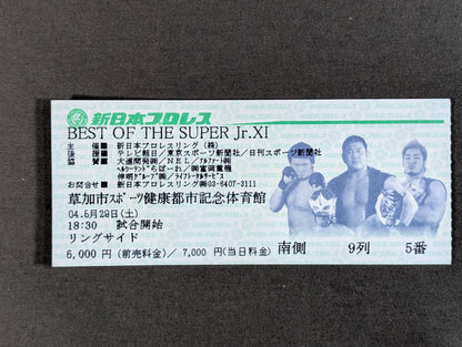 BEST OF THE SUPER Jr.XI
