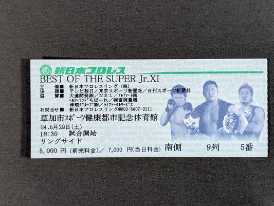 BEST OF THE SUPER Jr.XI