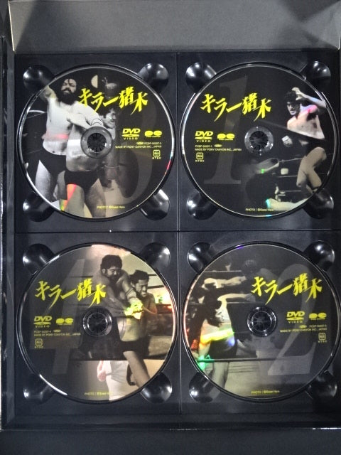 ☆闘魂 直筆サイン入り!!☆ キラー猪木 限定版コンプリートDVD