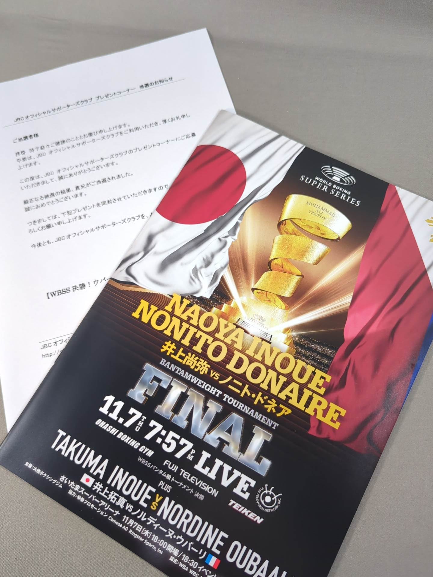 Nordine Oubaali hand signed autograph : ★WBSS final Naoya ★ Inoue vs Nonito Donaire (first round)