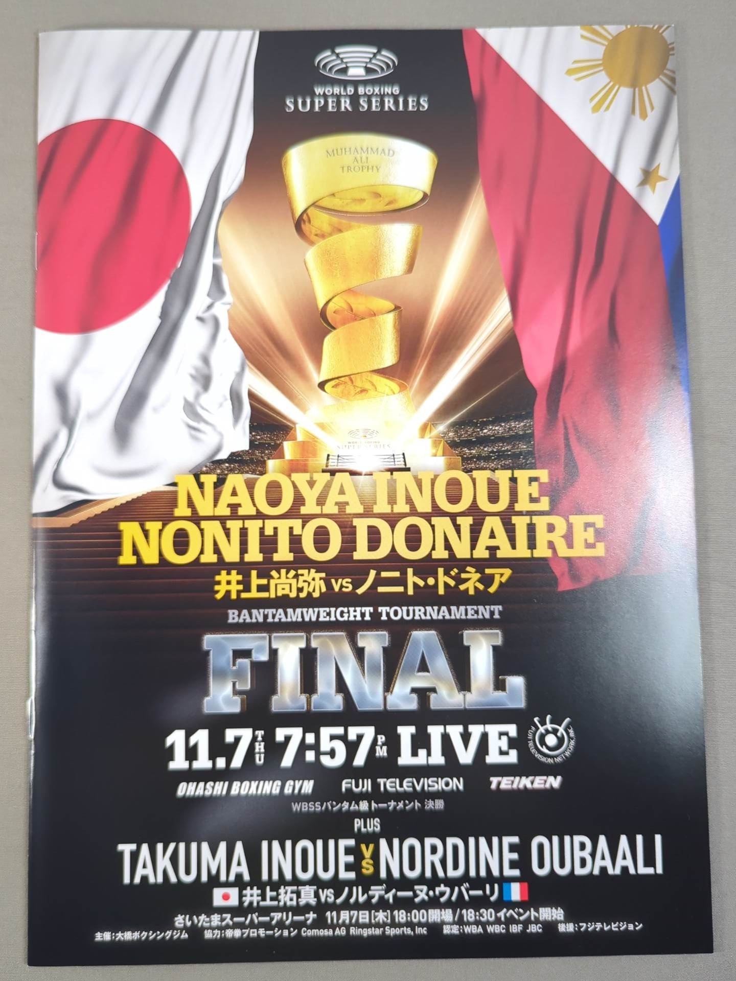 Nordine Oubaali hand signed autograph : ★WBSS final Naoya ★ Inoue vs Nonito Donaire (first round)