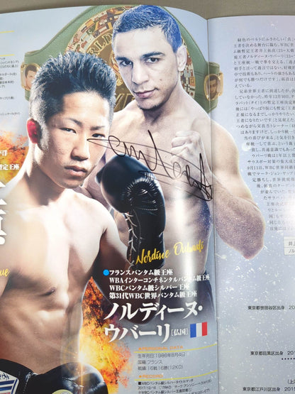 Nordine Oubaali hand signed autograph : ★WBSS final Naoya ★ Inoue vs Nonito Donaire (first round)