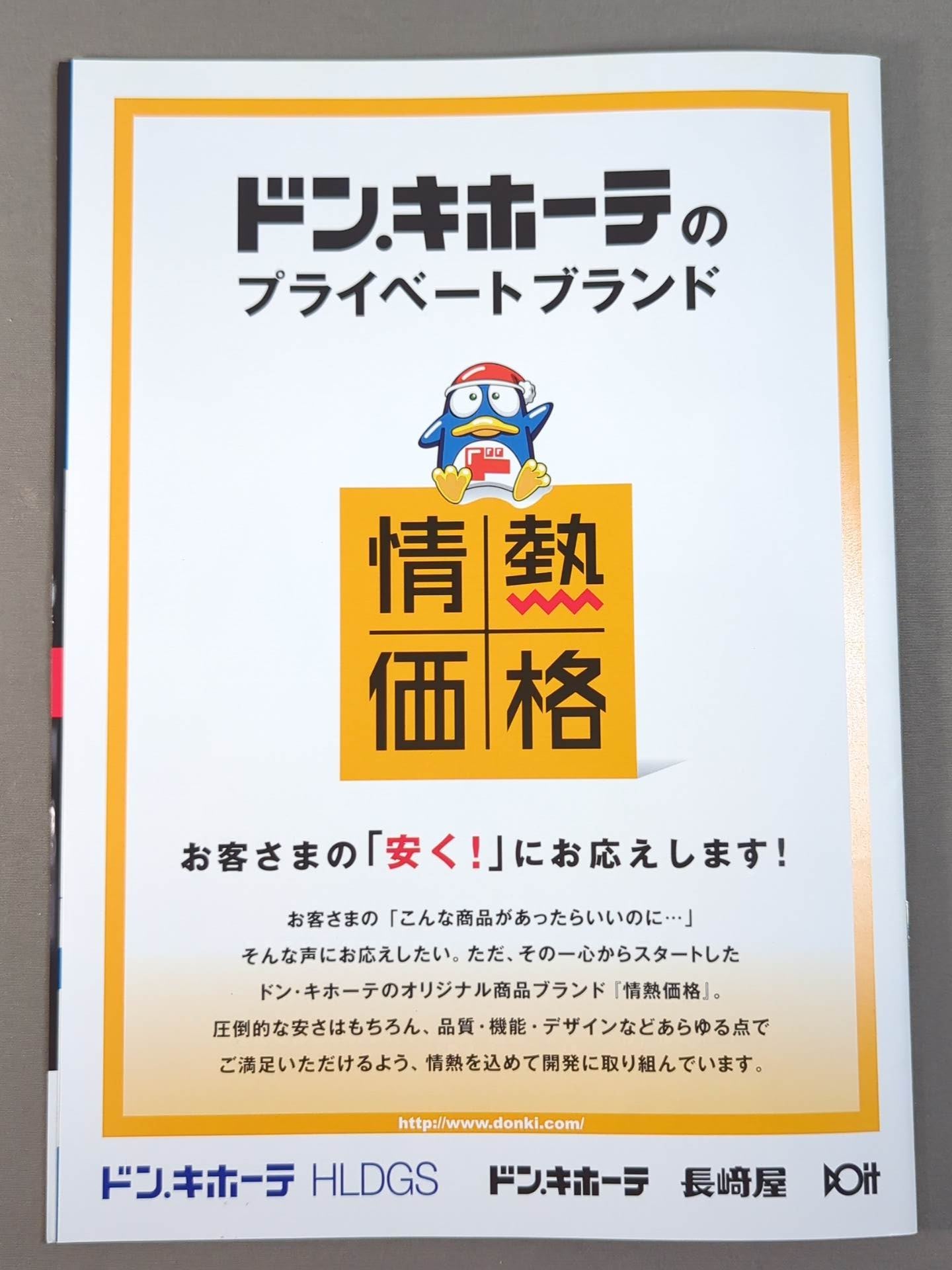 [2 fighters hand signed autograph Ryoichi Taguchi vs Ryo Miyazaki & Kohei Kono Double World Title Match