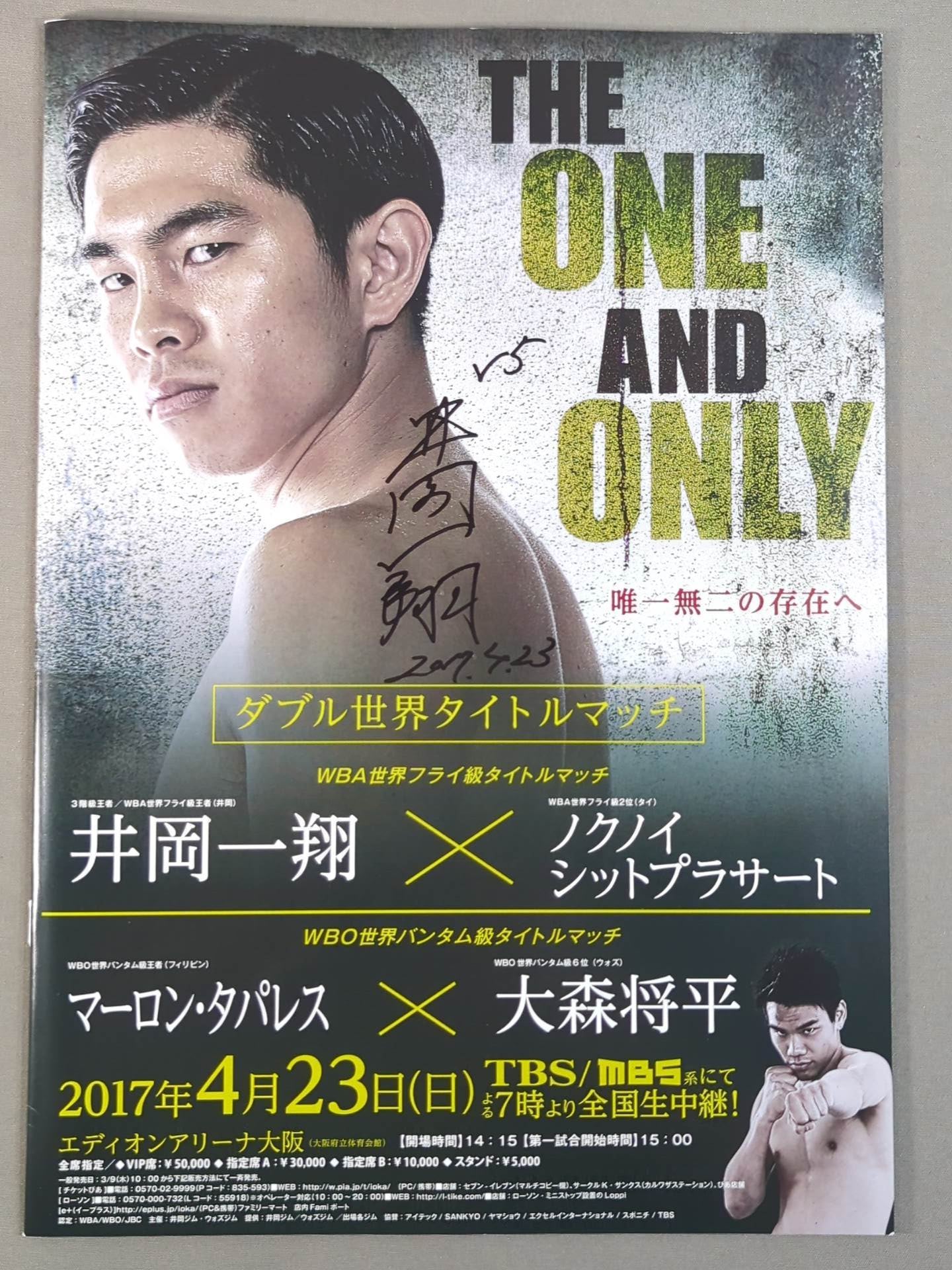 【Kazusho Ioka Hand Signed Autograph 】Kazusho Ioka & Shohei Omori Double World Title Match