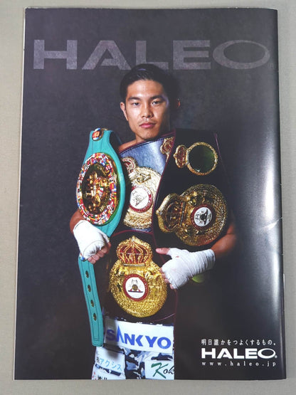 【Kazusho Ioka Hand Signed Autograph 】Kazusho Ioka & Shohei Omori Double World Title Match