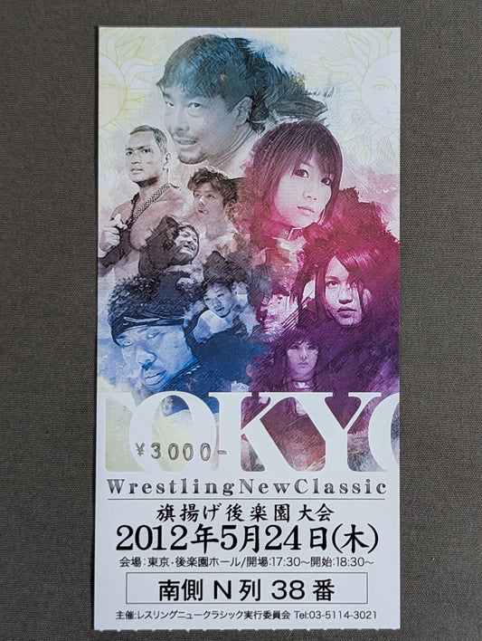 WNC 旗揚げ戦