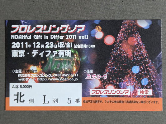 NOAHful Gift in Differ 2011 vol.1