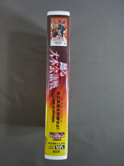 ★ Jinsei Shinzaki  hand signed autograph ★ Dancing Grand Plenary Battle THE LIVE Blockade Appi Kogen! MOvs Vol.1