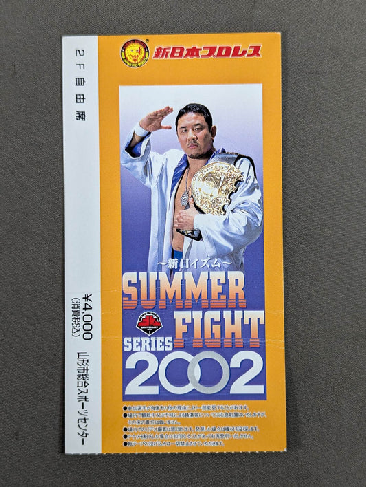 ～新日イズム～ SUMMER FIGHT SERIES 2002