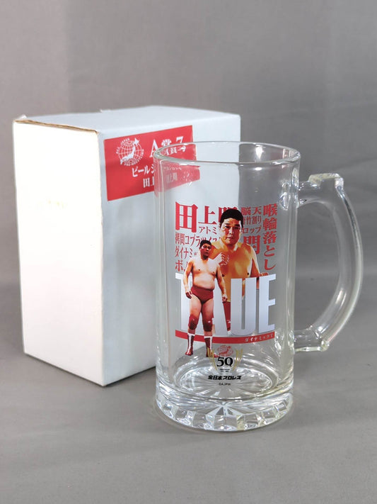 Akira Taue  All Japan Pro Wrestling 50th Anniversary Lottery Beer Mug
