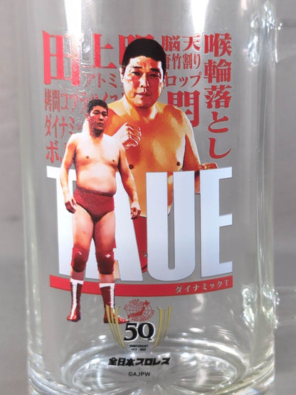 田上明 全日本プロレス50周年記念くじ ビールジョッキ