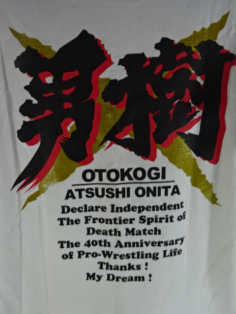 藤平寧 抹茶盌 伽羅色 茶道 茶碗 藤平伸 共箱