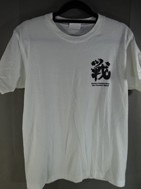 Atsushi Onita  Otoki Battle T-shirt (1) (White)