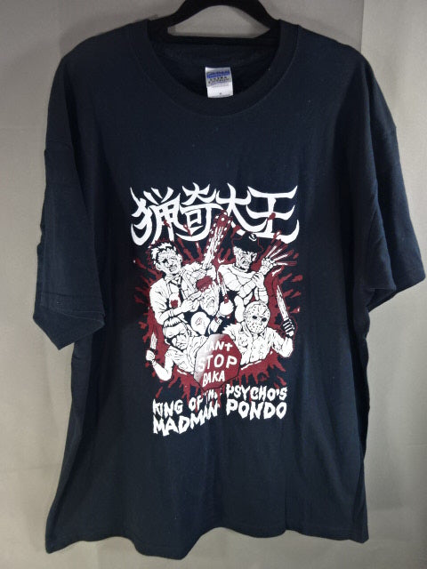 Madman Pond King T-Shirt
