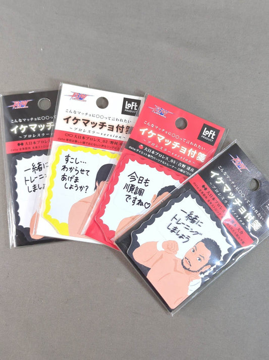 ★ Big Japan Pro Wrestling × LOFT Collaboration ★ Cool Macho Sticky Note Set