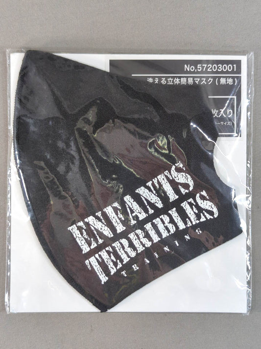 ENFANTS TERRIBLES Three-dimensional Simple Mask
