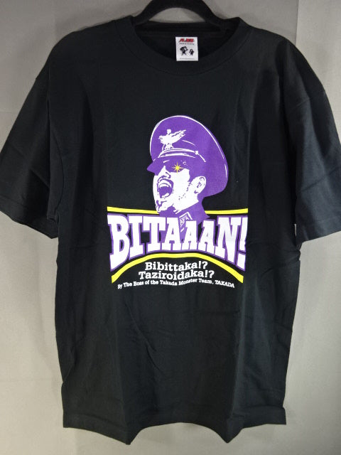 President Takada BITAAAN! Illustration T-shirt