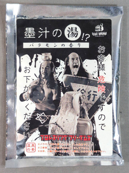 Bath salts "Ink soup no yu!?" ~The scent of Brahmins~