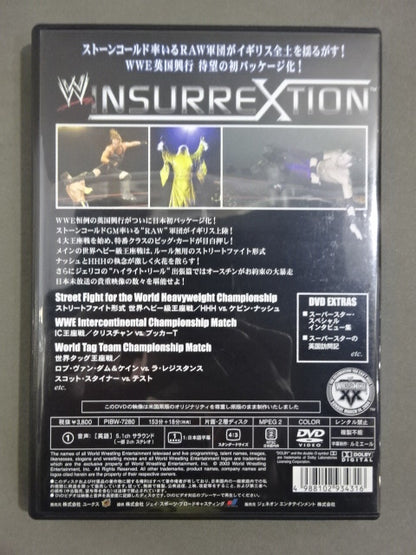 インサレクション 2003