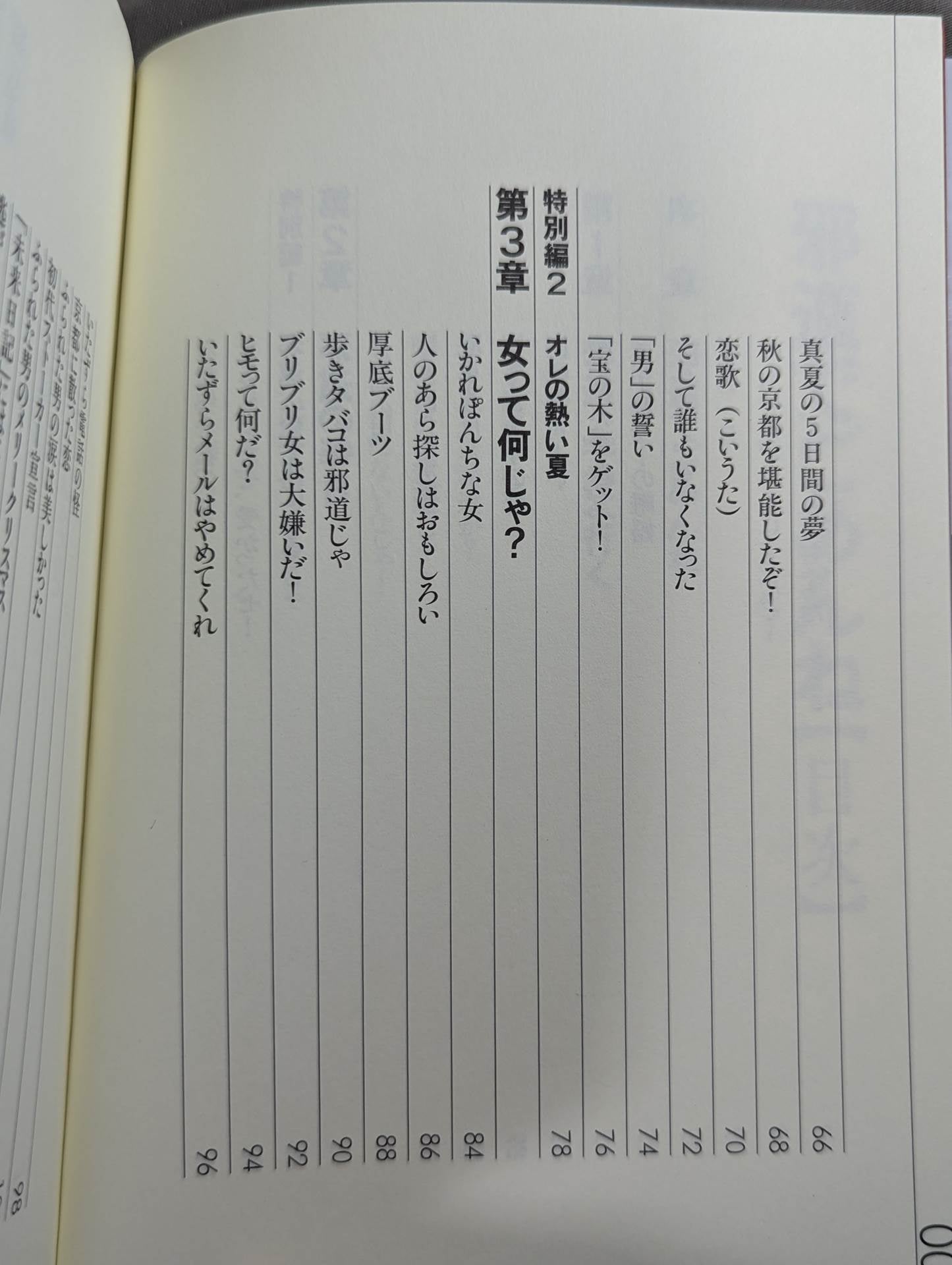[Atsushi Onita  hand signed autograph ] Sorry Jado