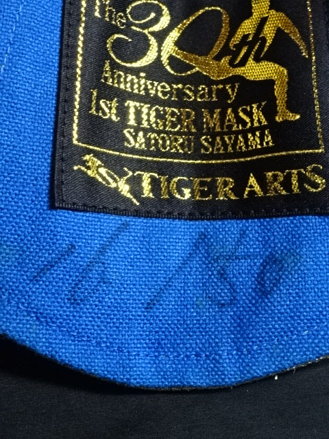 The first Tiger Mask
