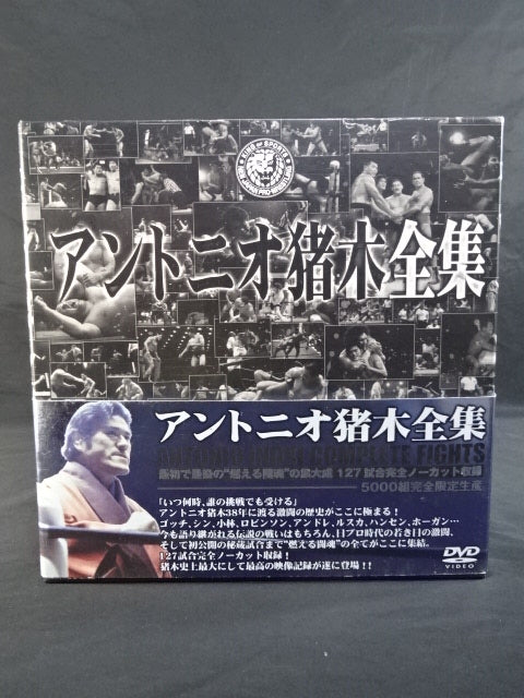 Antonio Inoki  Complete Works COMPLETE FIGHT DVD-BOX