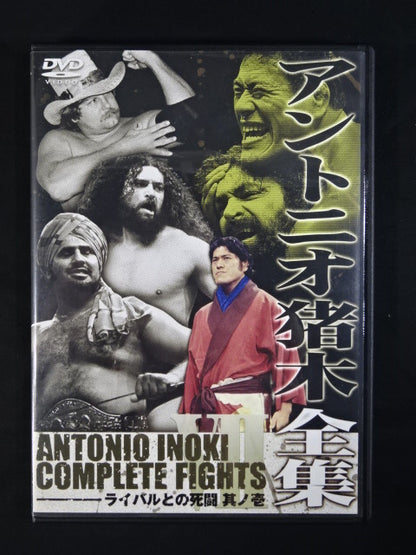 Antonio Inoki  Complete Works COMPLETE FIGHT DVD-BOX