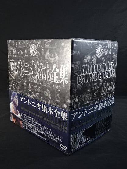 Antonio Inoki  Complete Works COMPLETE FIGHT DVD-BOX